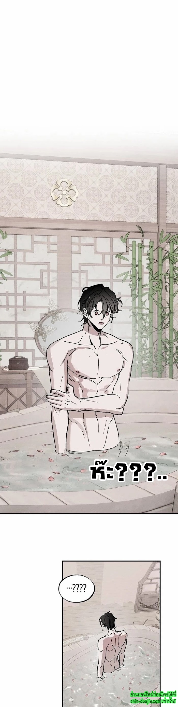 Isekai Slave Master EP 1